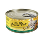 Fussie Cat Premium Chicken & Vegetables in Gravy 2.8oz